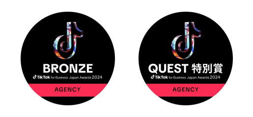 TikTok for Business Japan Awards 2024 Agency Category 「Bronze Award」 / 「Quest特別賞」