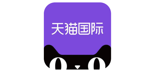 天猫国際 Tmall Global公式パートナー